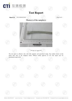 金桥铜业-镀锡铜编织线证书