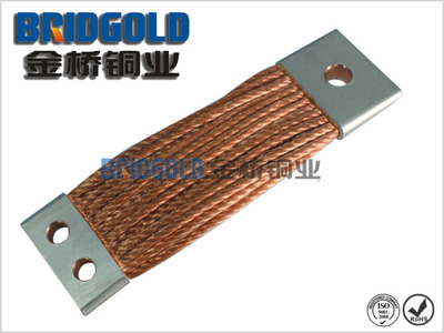 红元导电带/裸铜绞线软连接