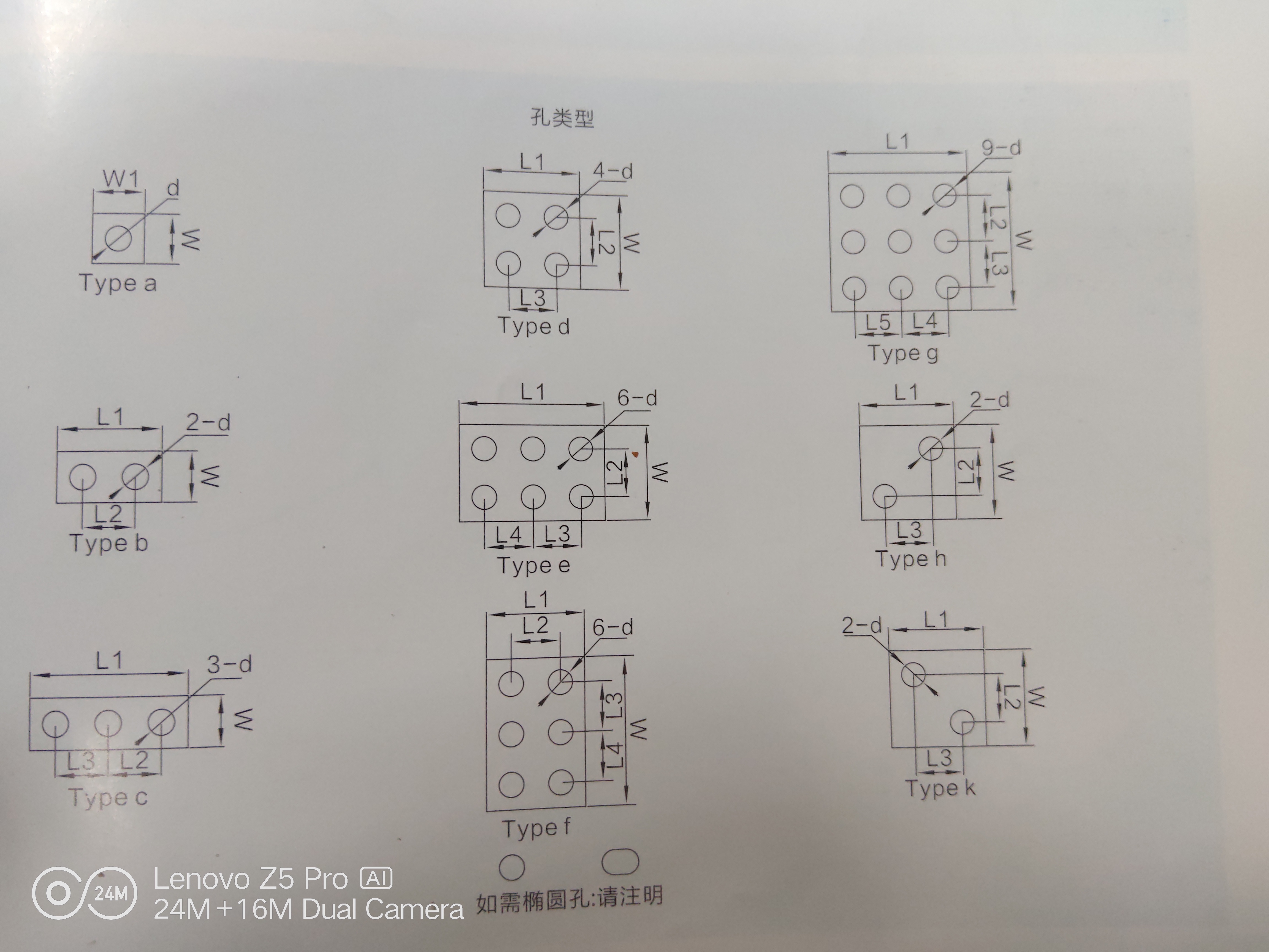 金桥铜业定制铜带软连接钻孔类型图