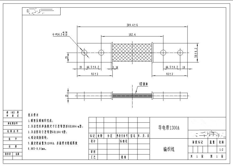 镀锡铜编织线软连接