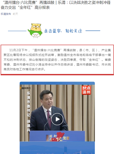 金桥铜业铜编织线柔性母排软连接被乐清市列为”全年红“重点项目